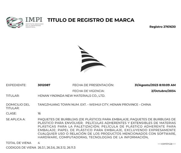 喜訊！新材料公司墨西哥國際商標(biāo)順利通過復(fù)審